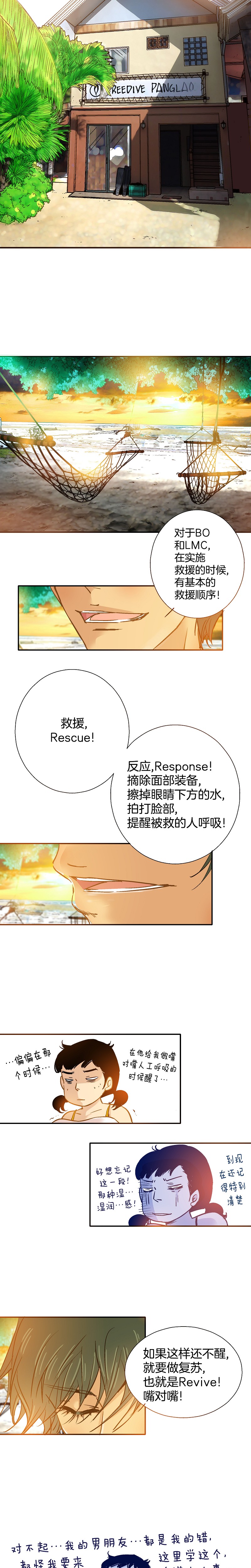 第57话-第57话