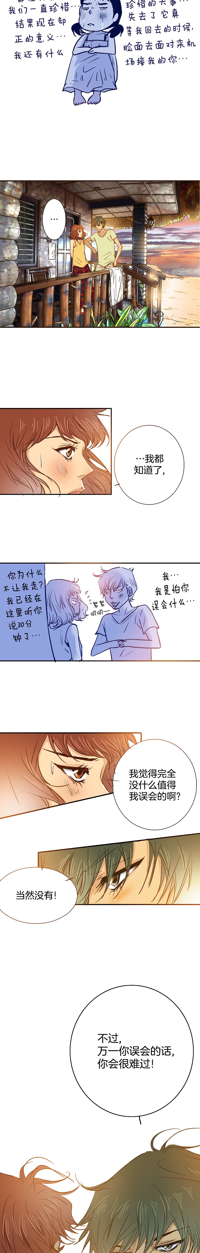 第57话-第57话