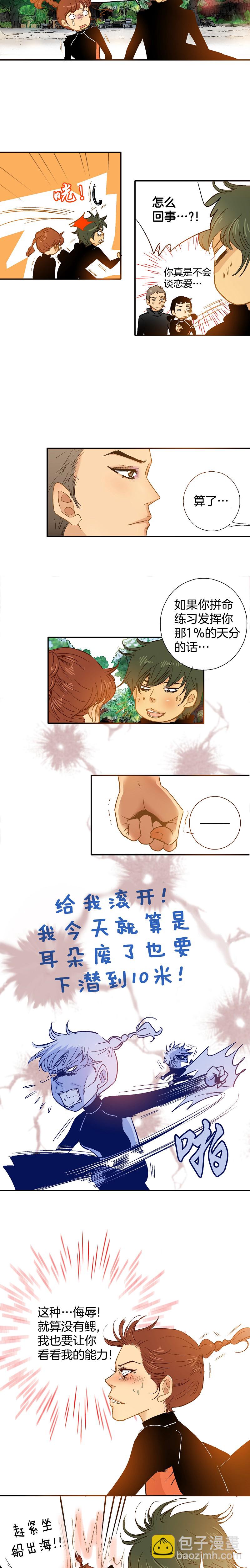 第59话-第59话