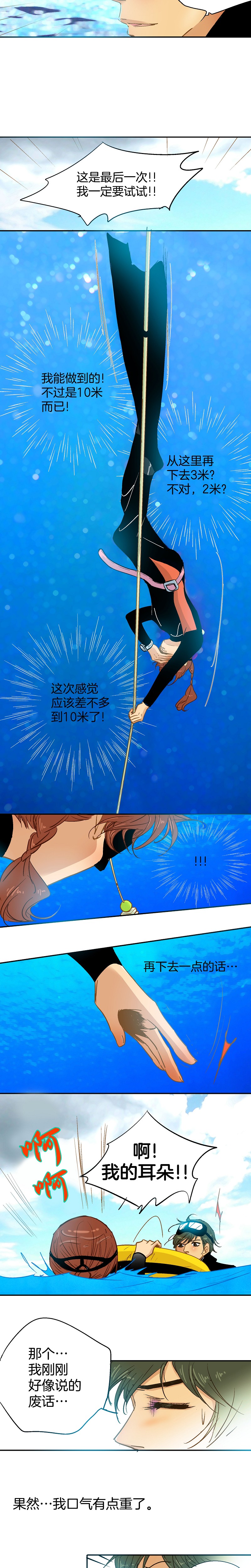 第59话-第59话