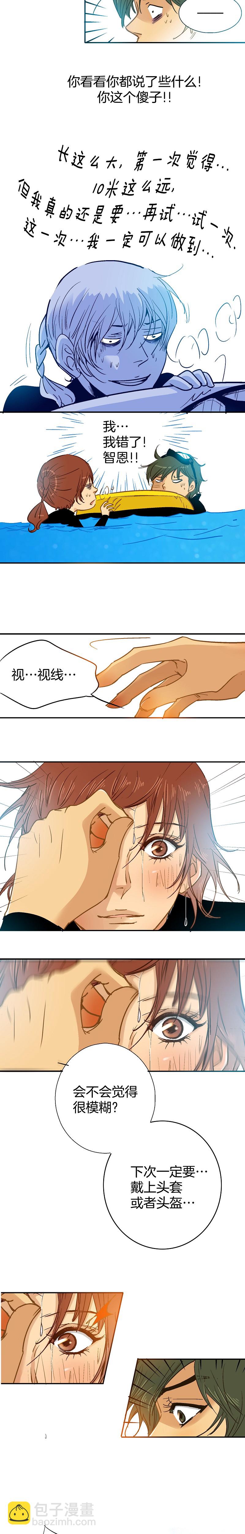 第59话-第59话