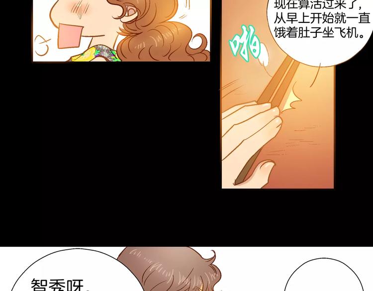 第7话(1/3)-第7话