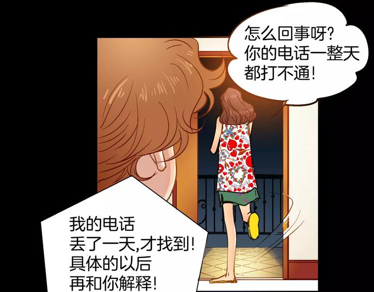 第7话(1/3)-第7话
