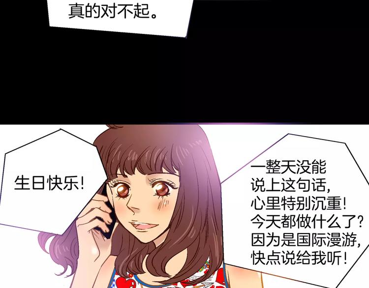 第7话(1/3)-第7话
