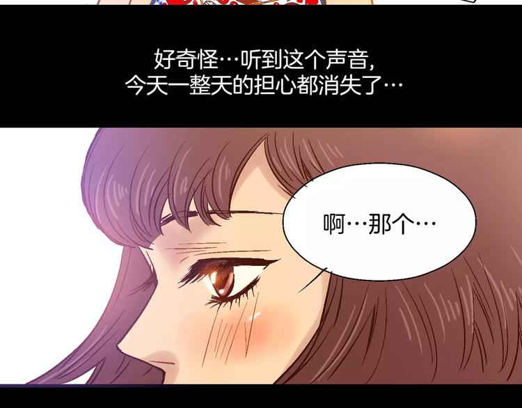 第7话(1/3)-第7话