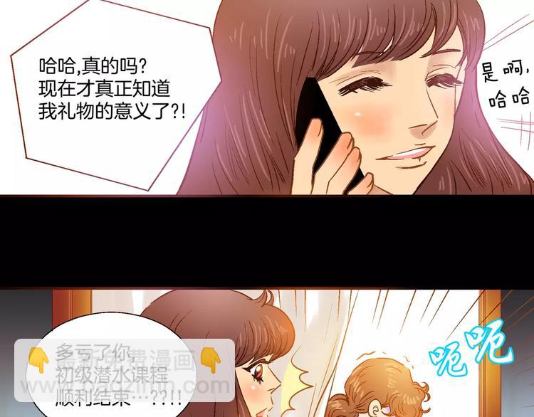 第7话(1/3)-第7话