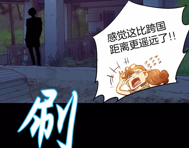 第7话(1/3)-第7话