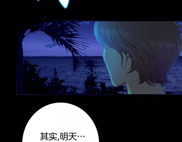 第7话(1/3)-第7话