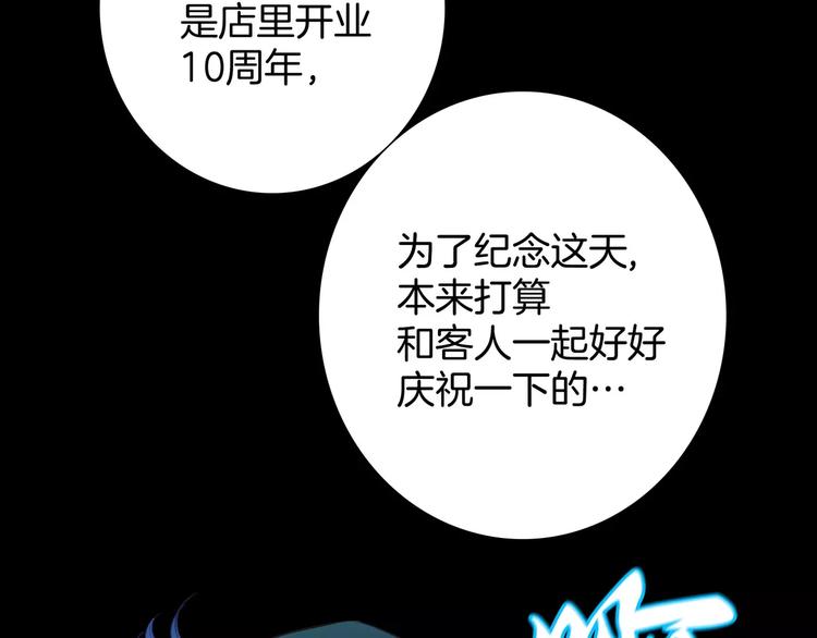 第7话(1/3)-第7话