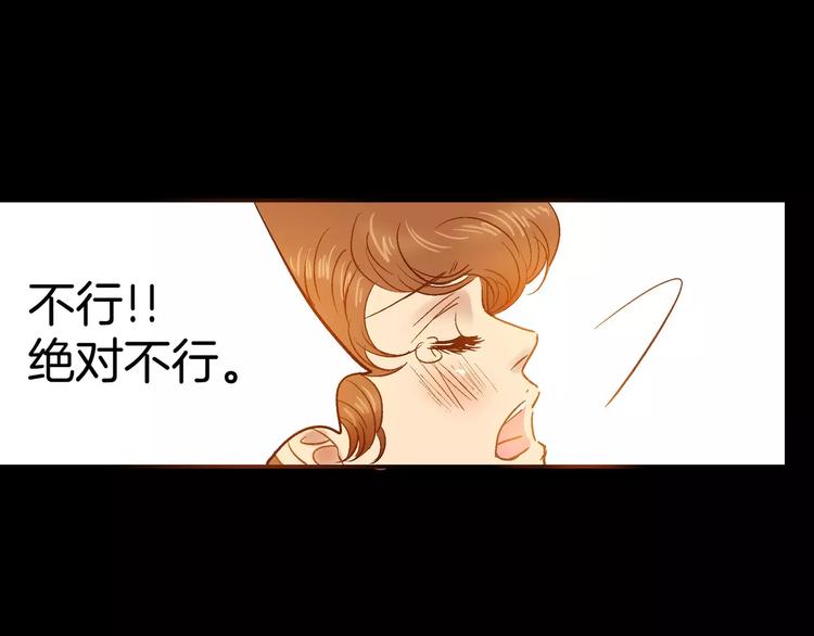 第7话(1/3)-第7话