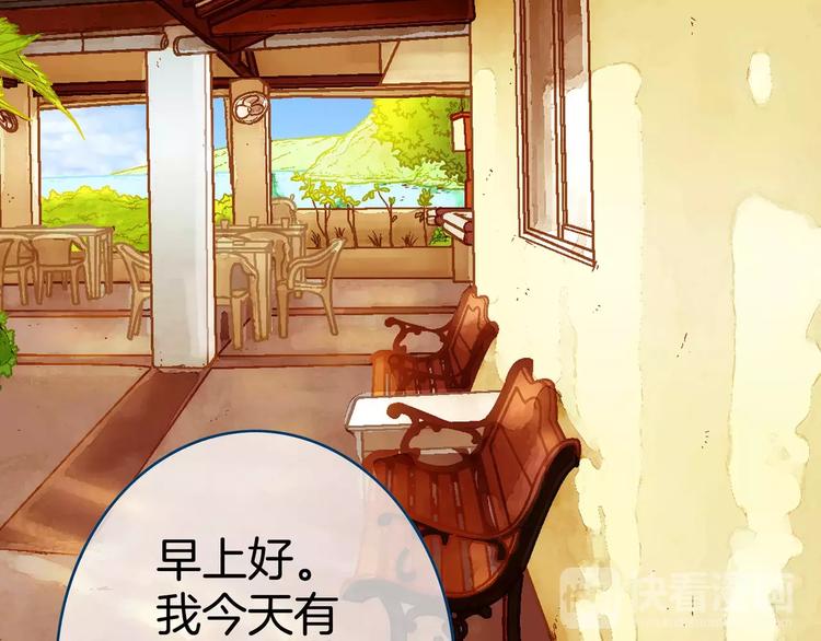 第7话(1/3)-第7话