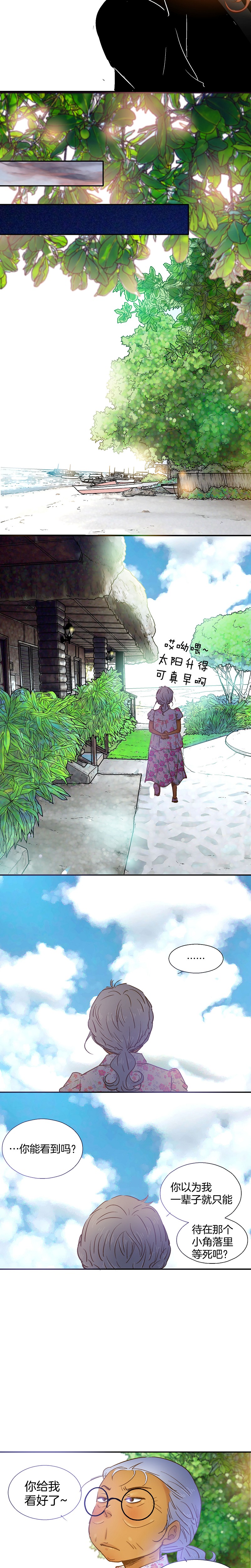 第61话-第61话