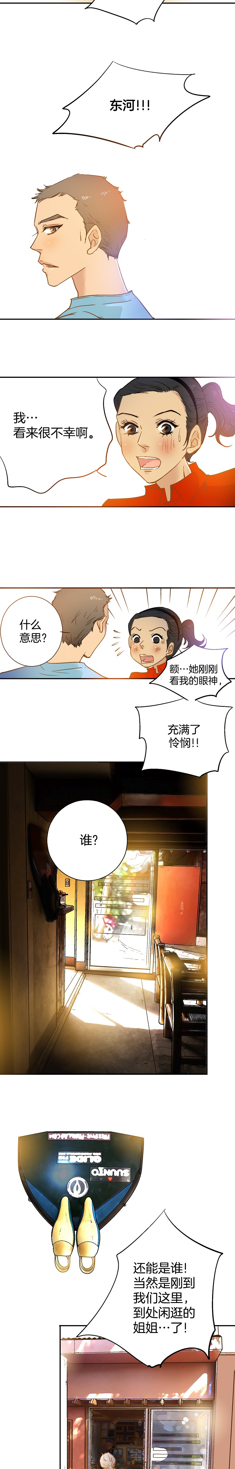 第61话-第61话