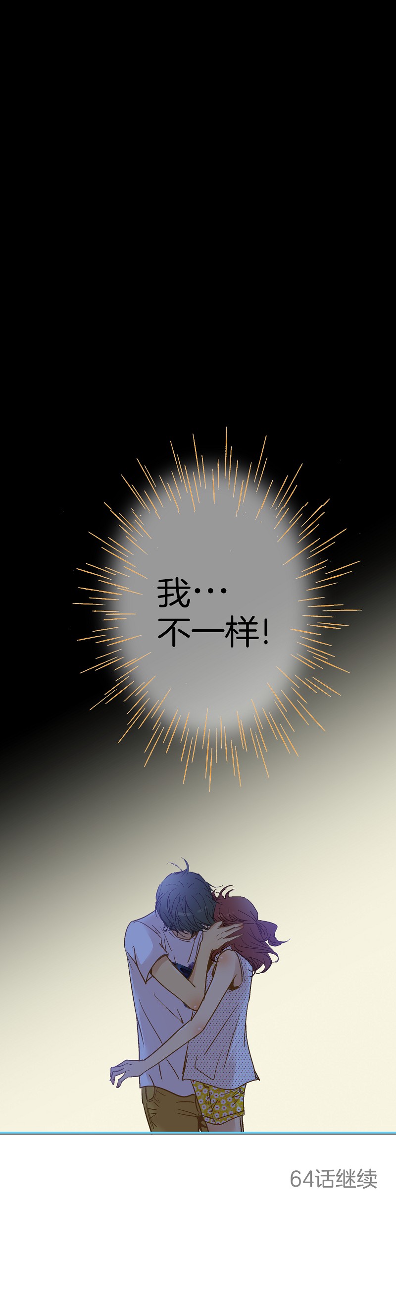 第63话-第63话