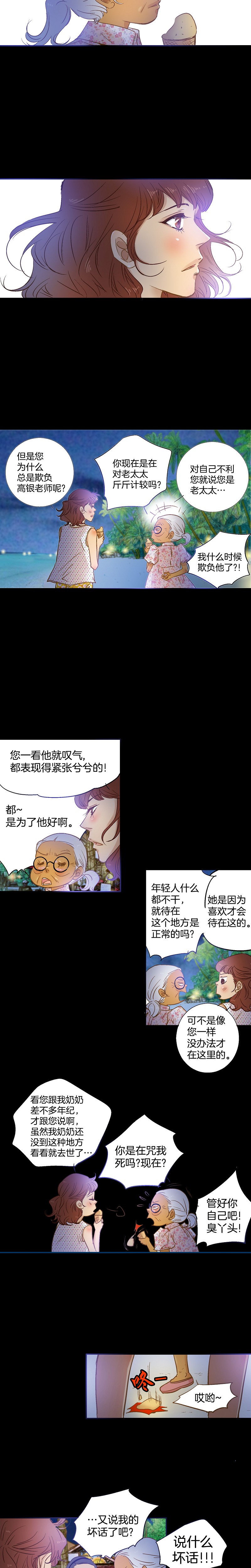 第63话-第63话