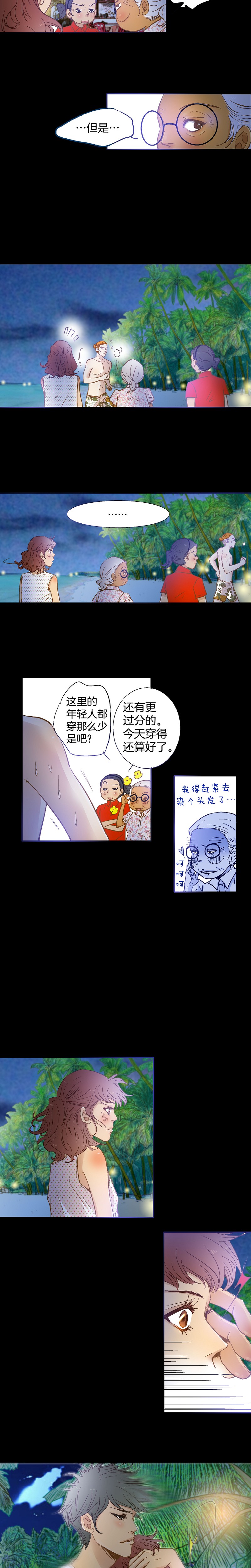 第63话-第63话