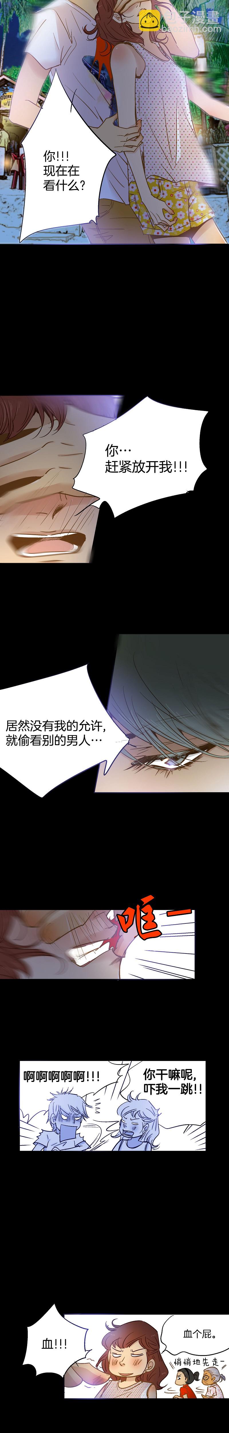 第63话-第63话