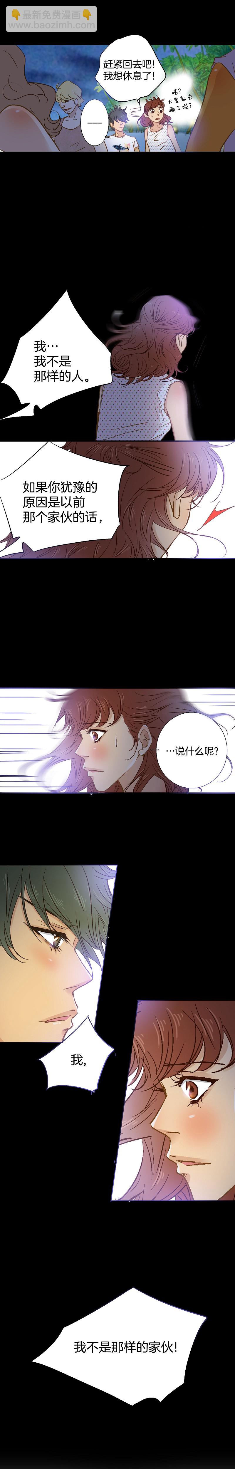 第63话-第63话