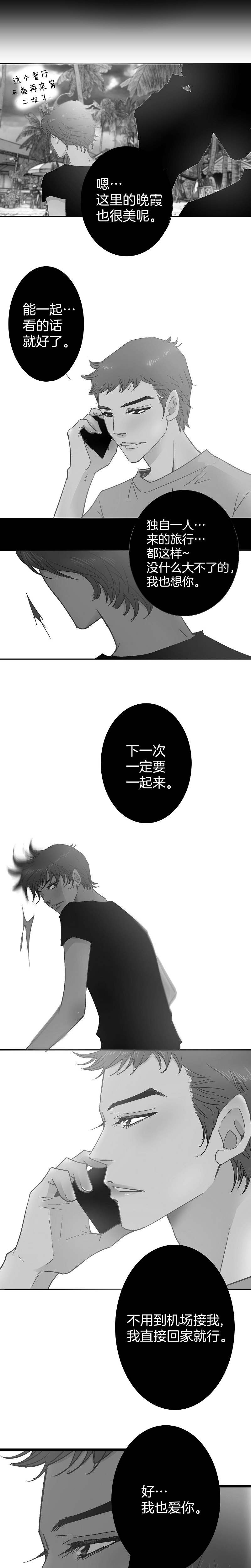 第63话-第63话