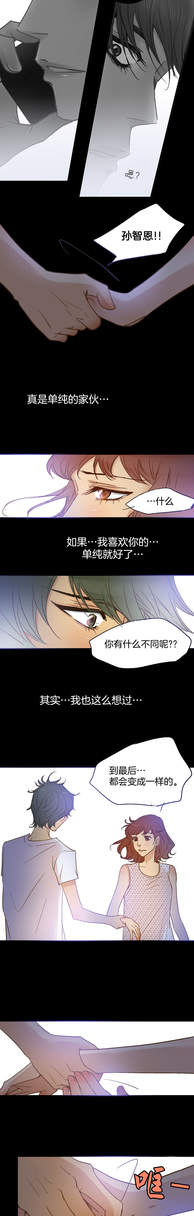 第63话-第63话