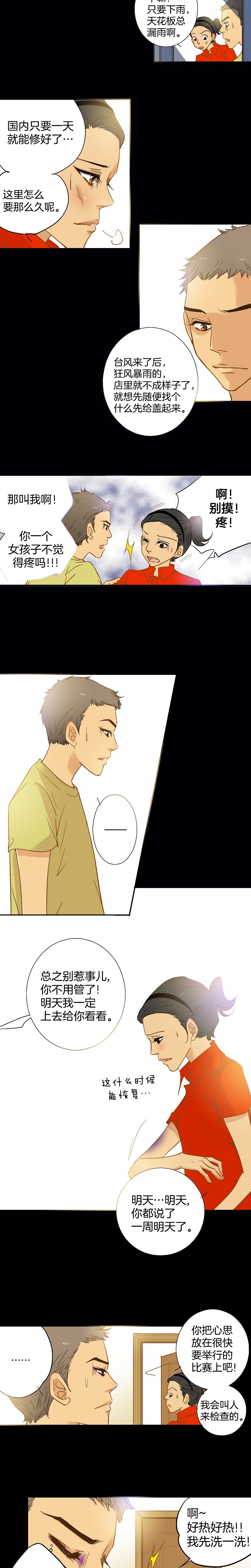 第65话-第65话