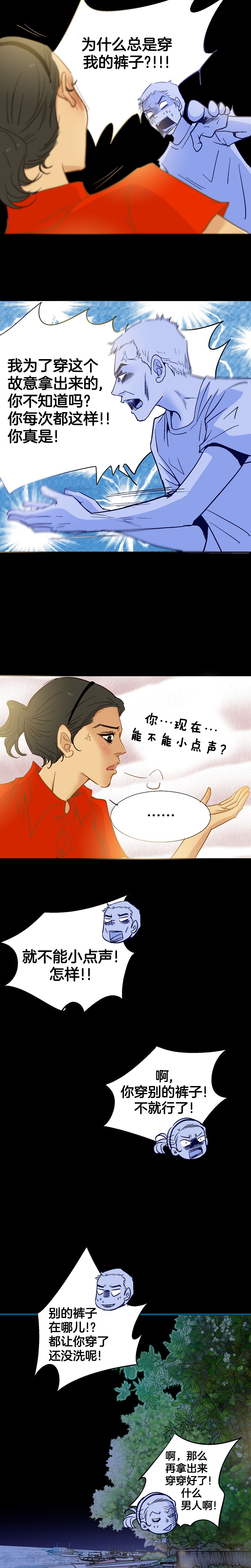 第65话-第65话