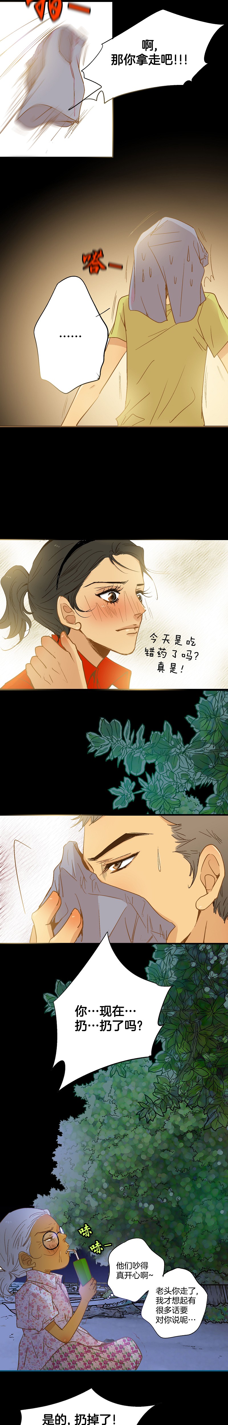 第65话-第65话