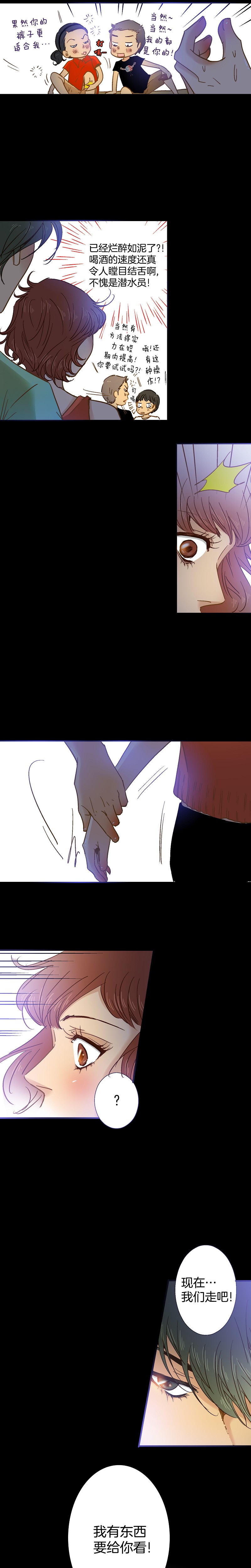 第67话-第67话