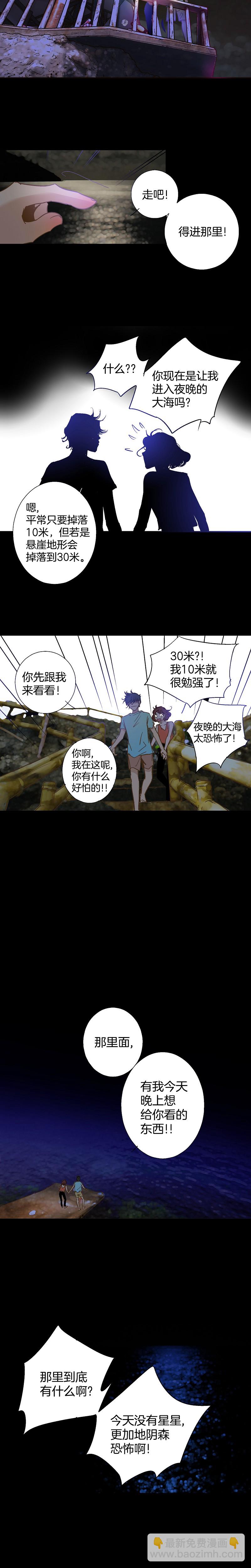 第67话-第67话