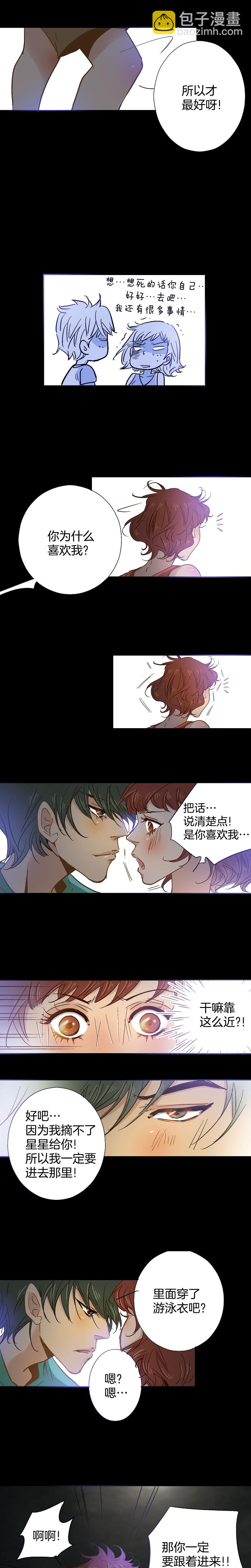 第67话-第67话