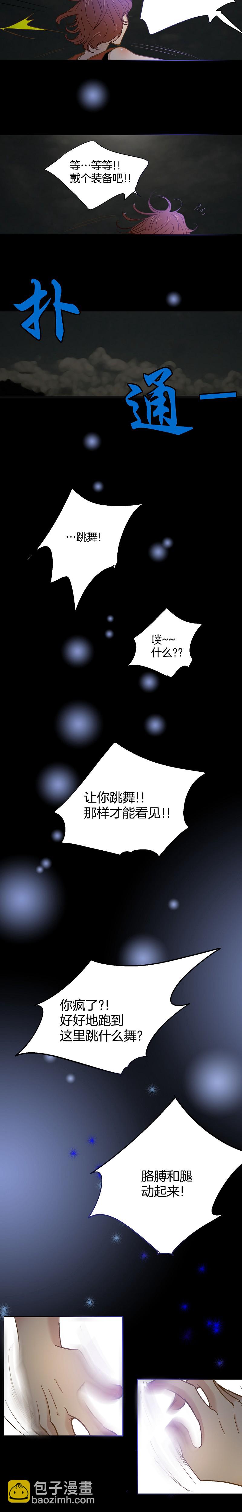 第67话-第67话
