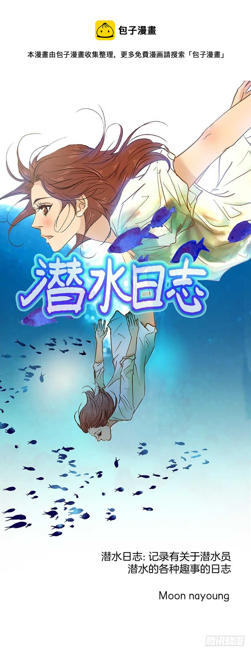 第69话-第69话