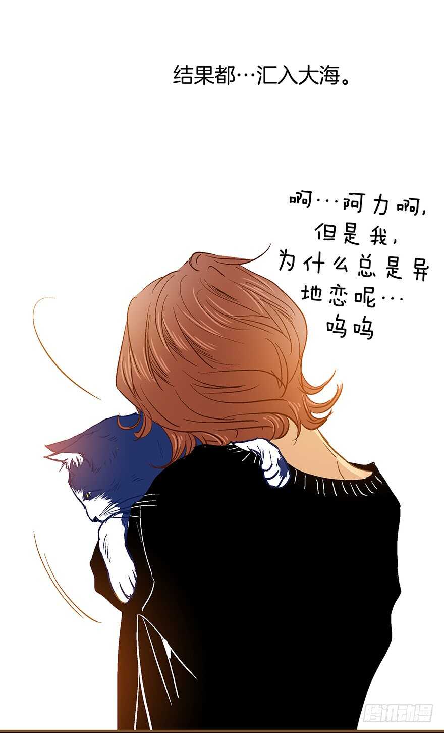 第69话-第69话