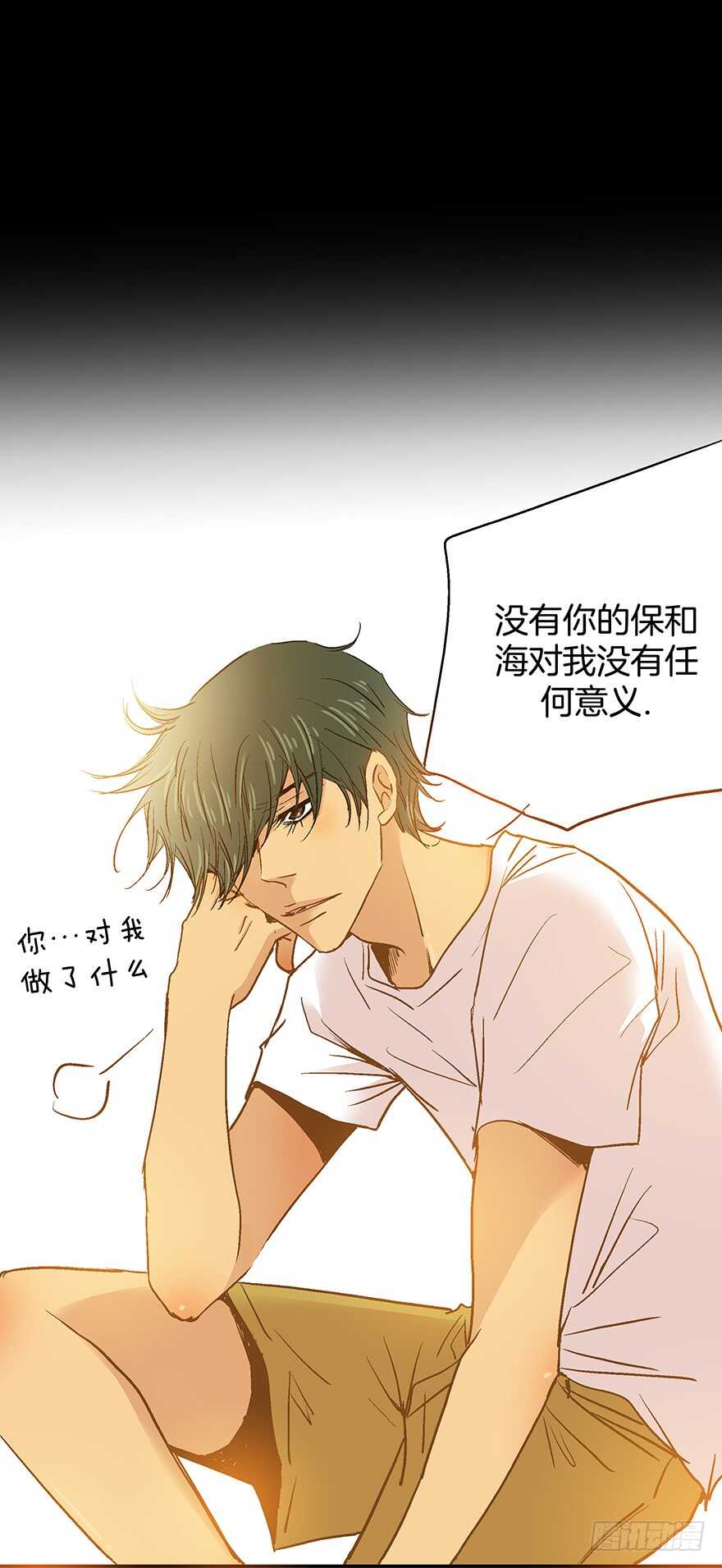 第69话-第69话