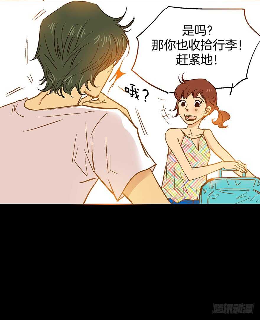 第69话-第69话