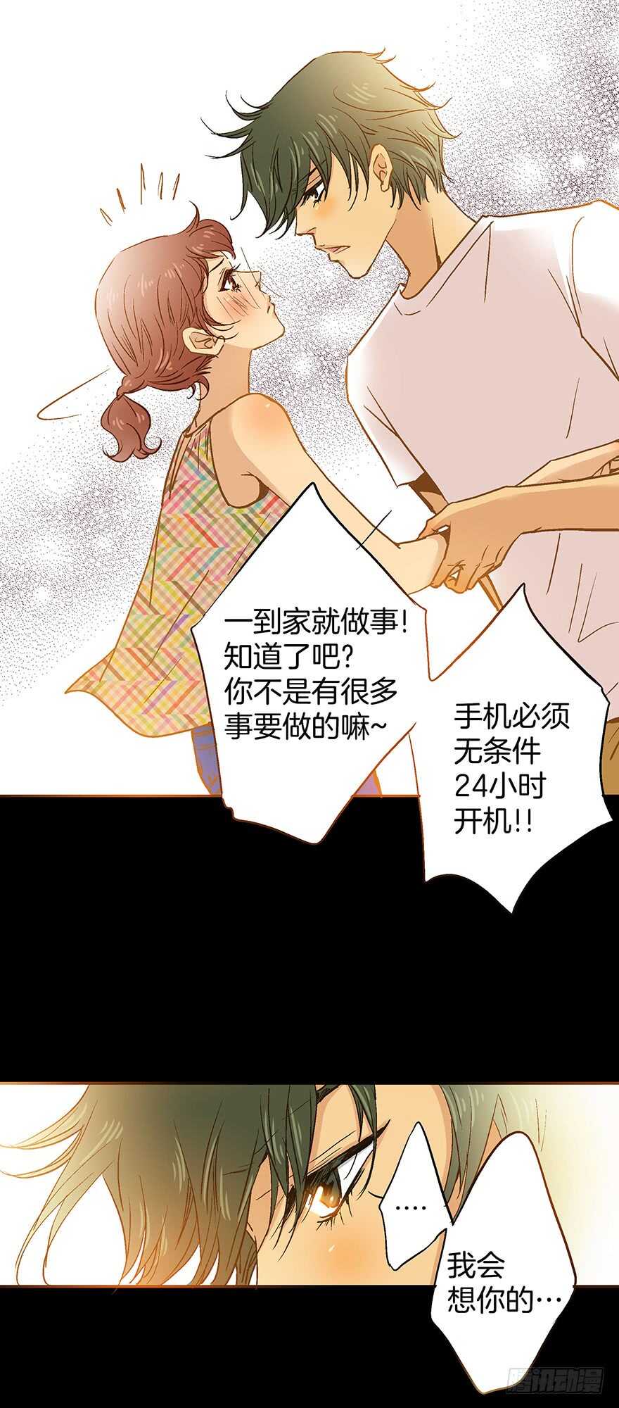 第69话-第69话