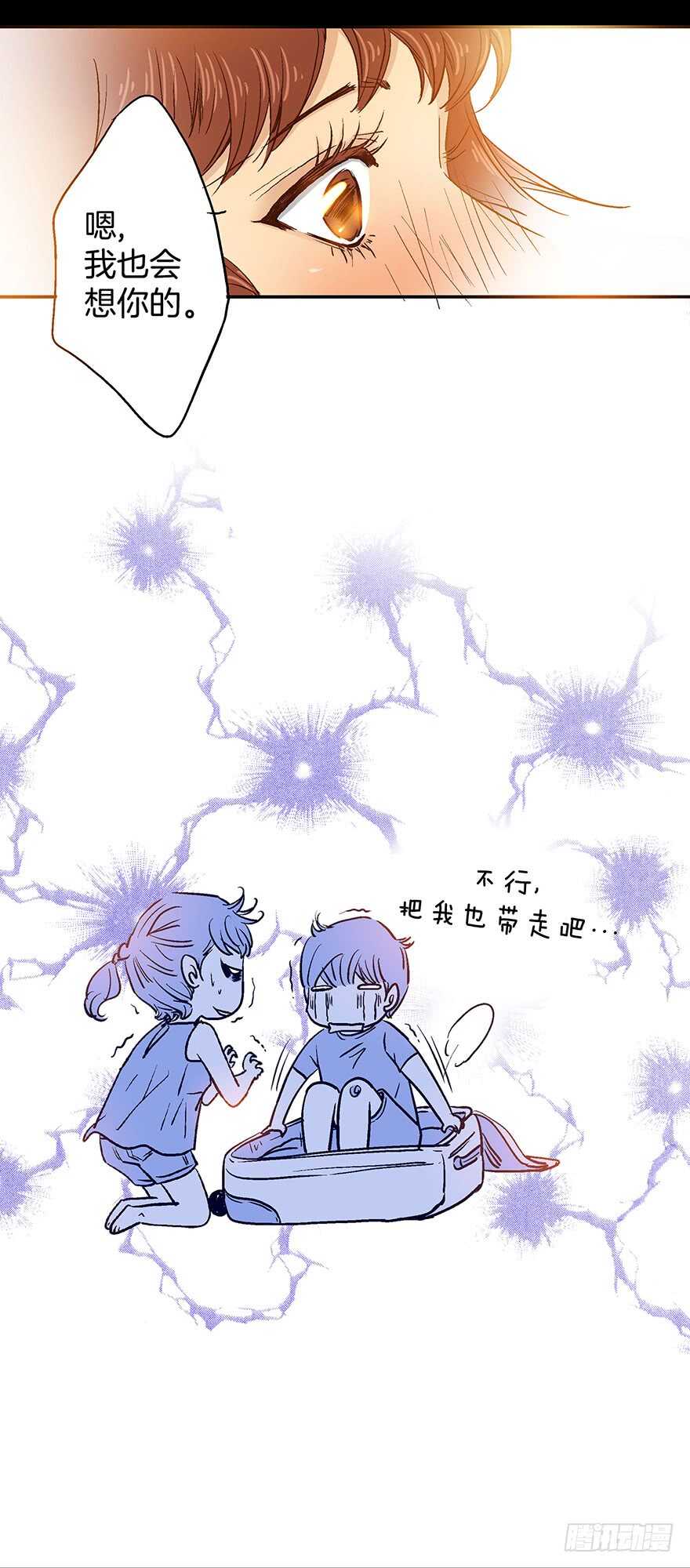 第69话-第69话