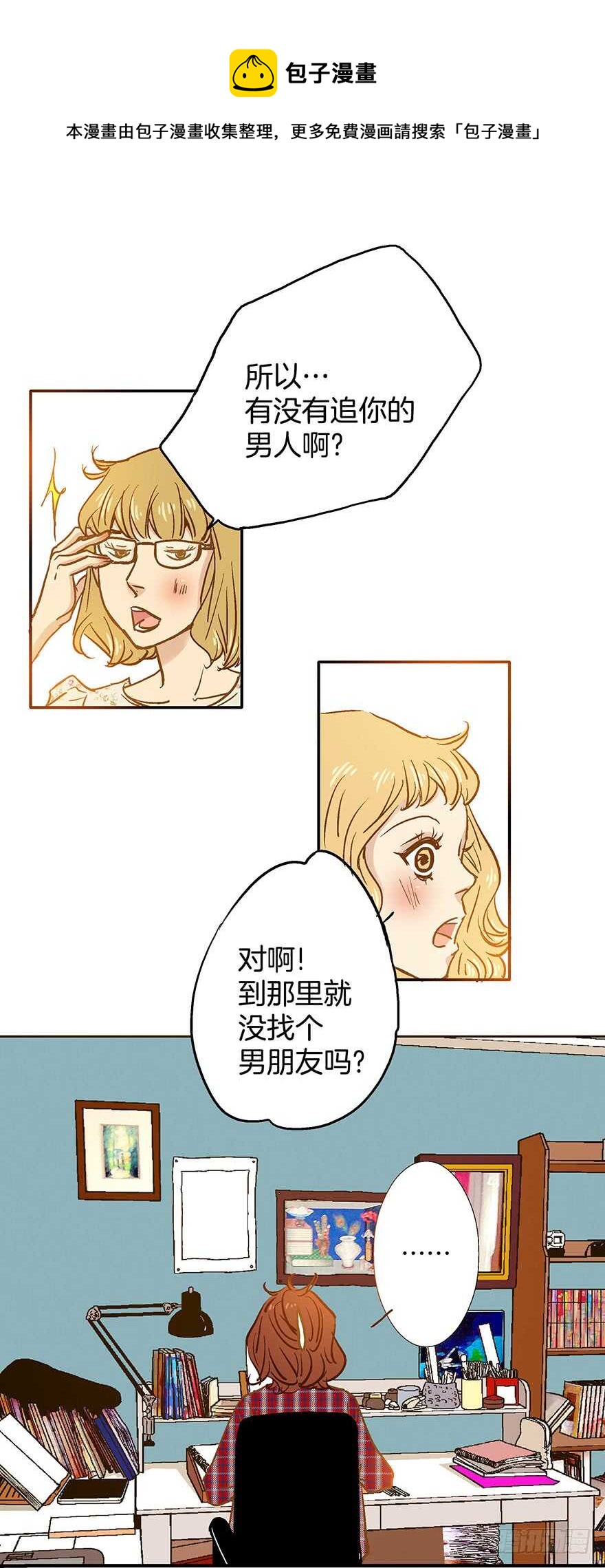 第69话-第69话