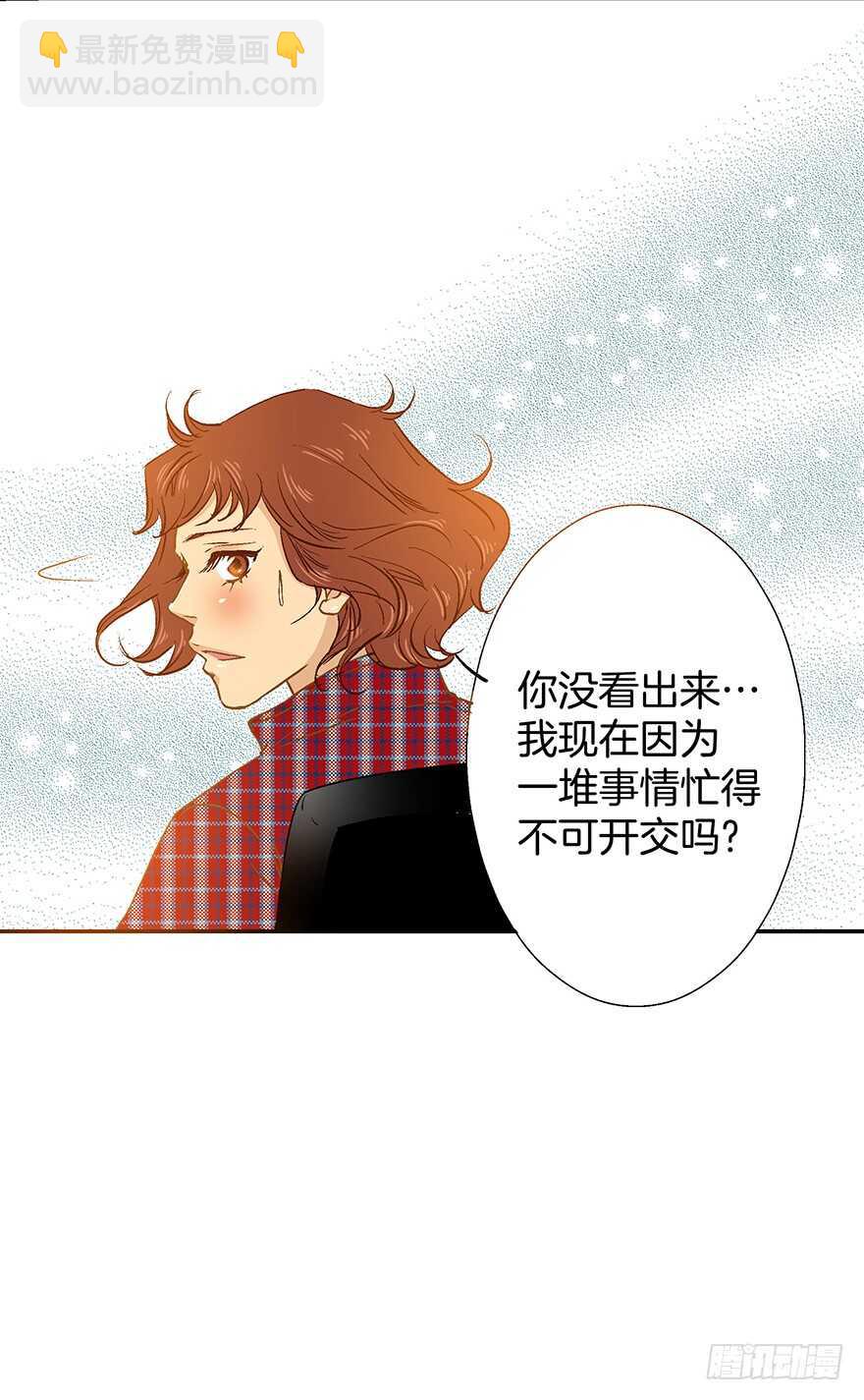 第69话-第69话
