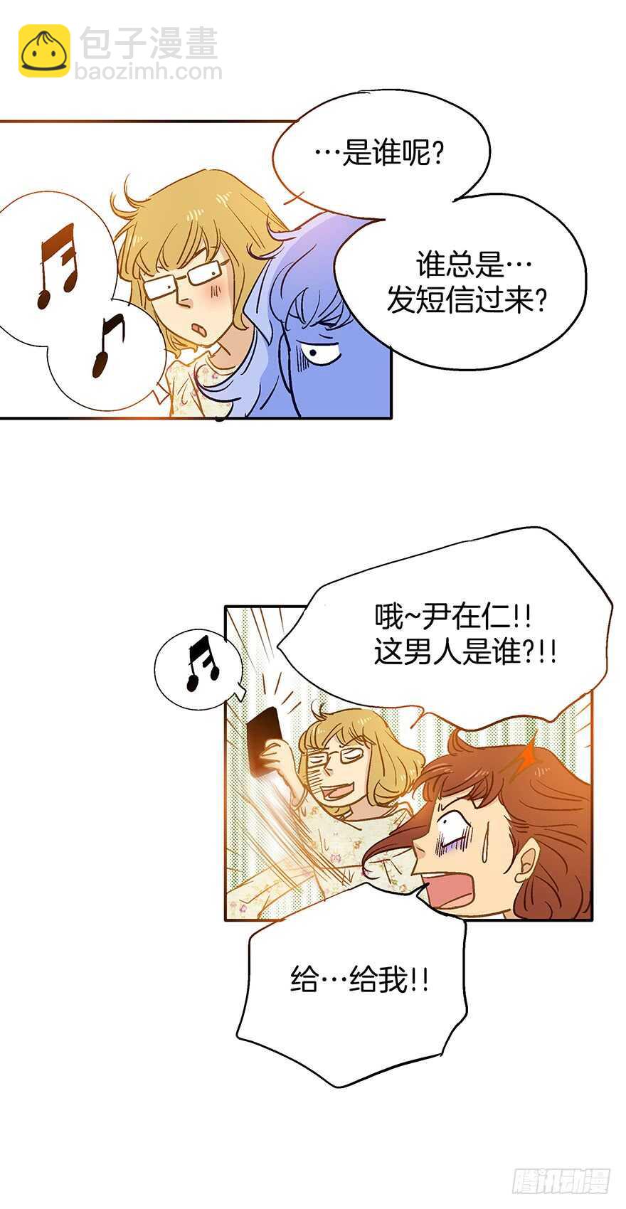 第69话-第69话