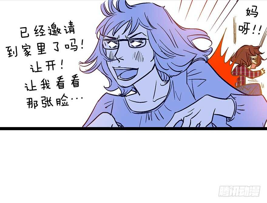 第69话-第69话