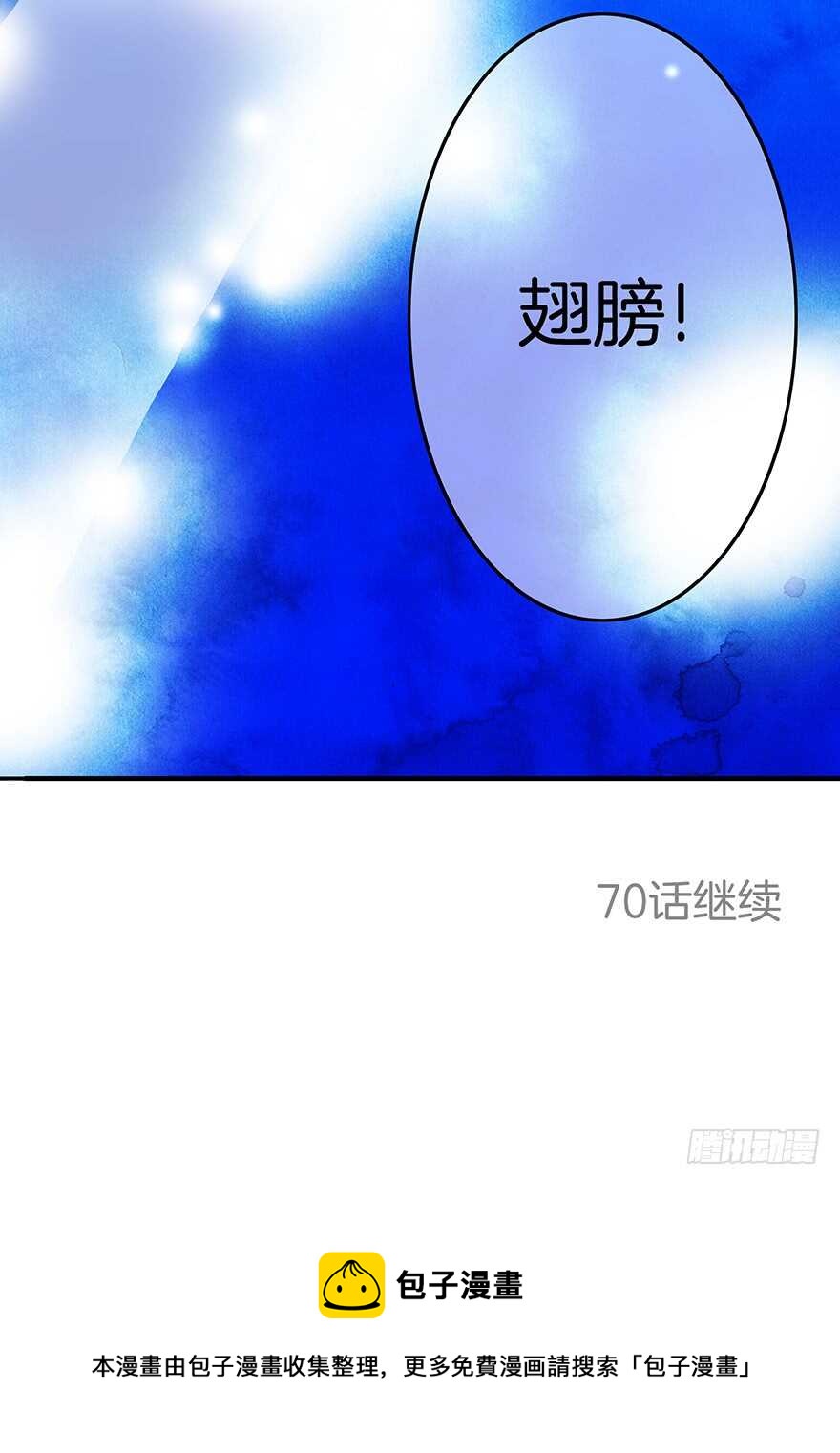 第69话-第69话