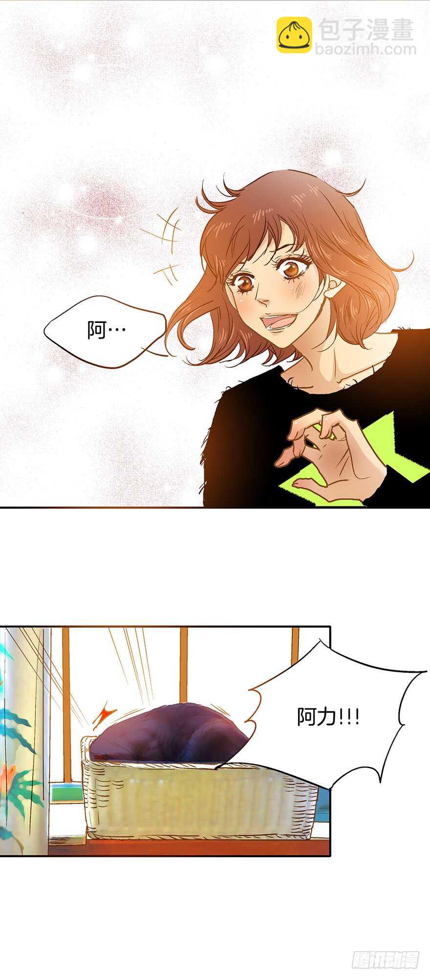 第69话-第69话