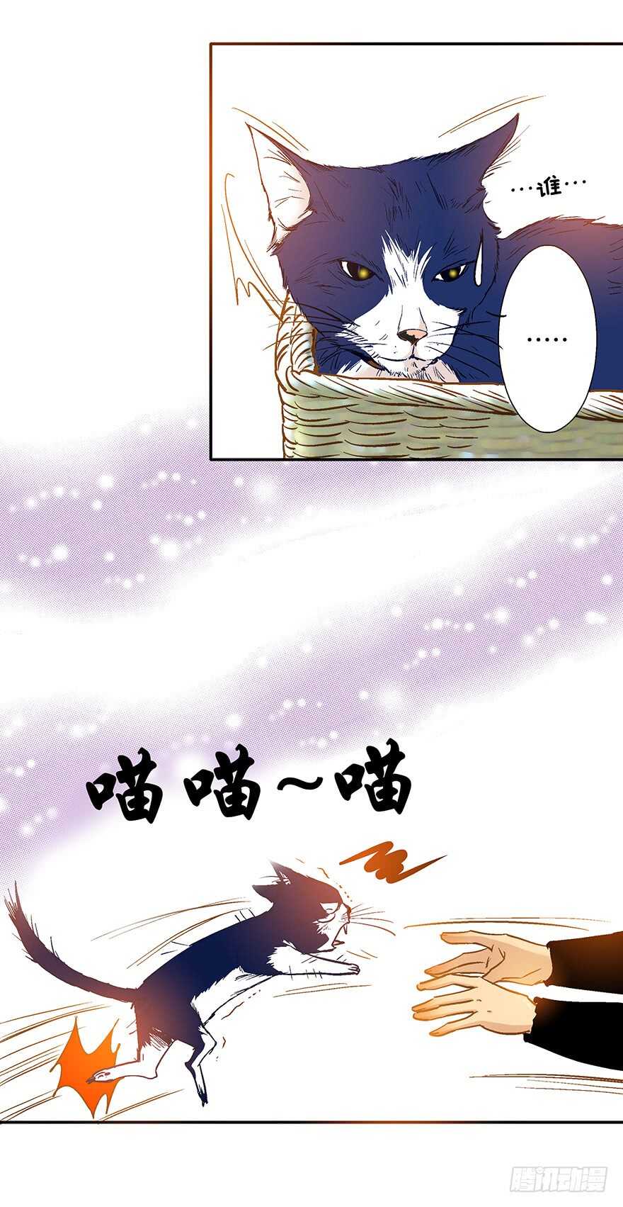 第69话-第69话