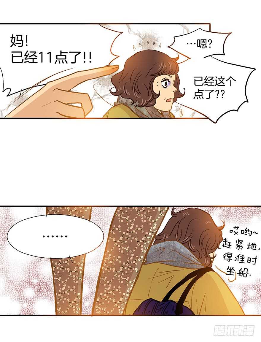 第69话-第69话