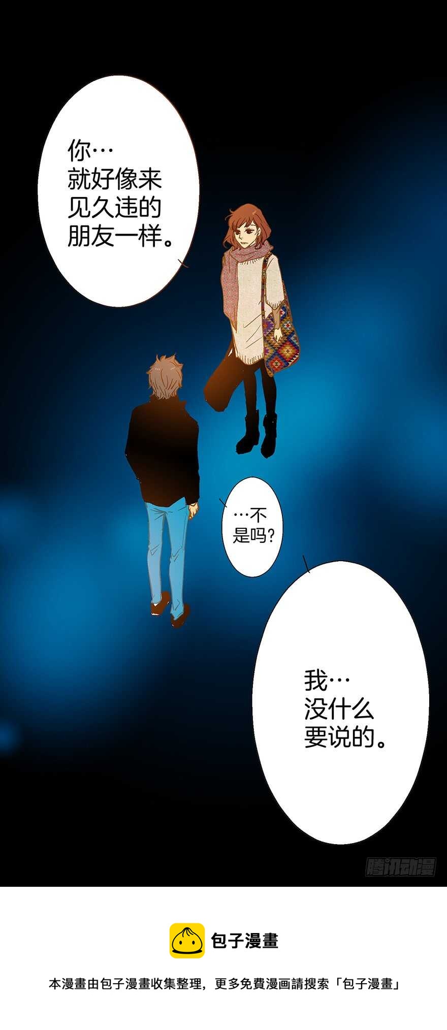 第71话-第71话