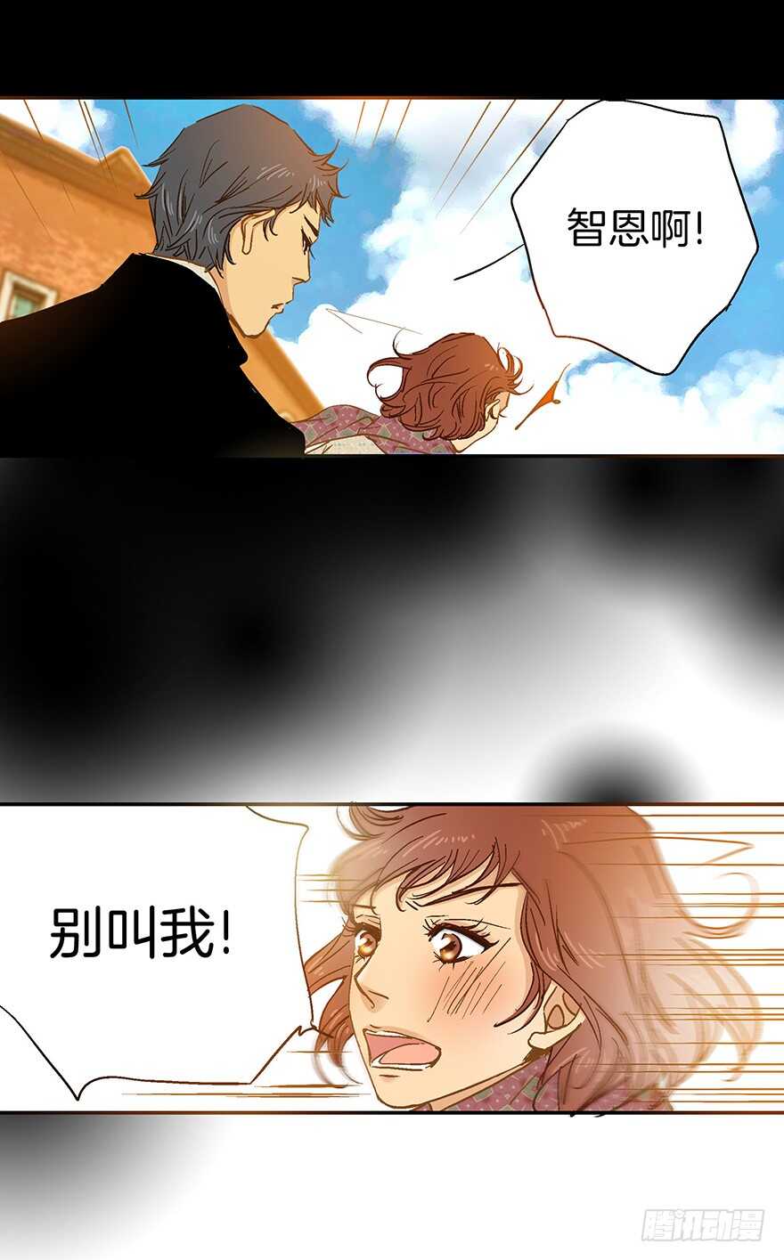 第71话-第71话