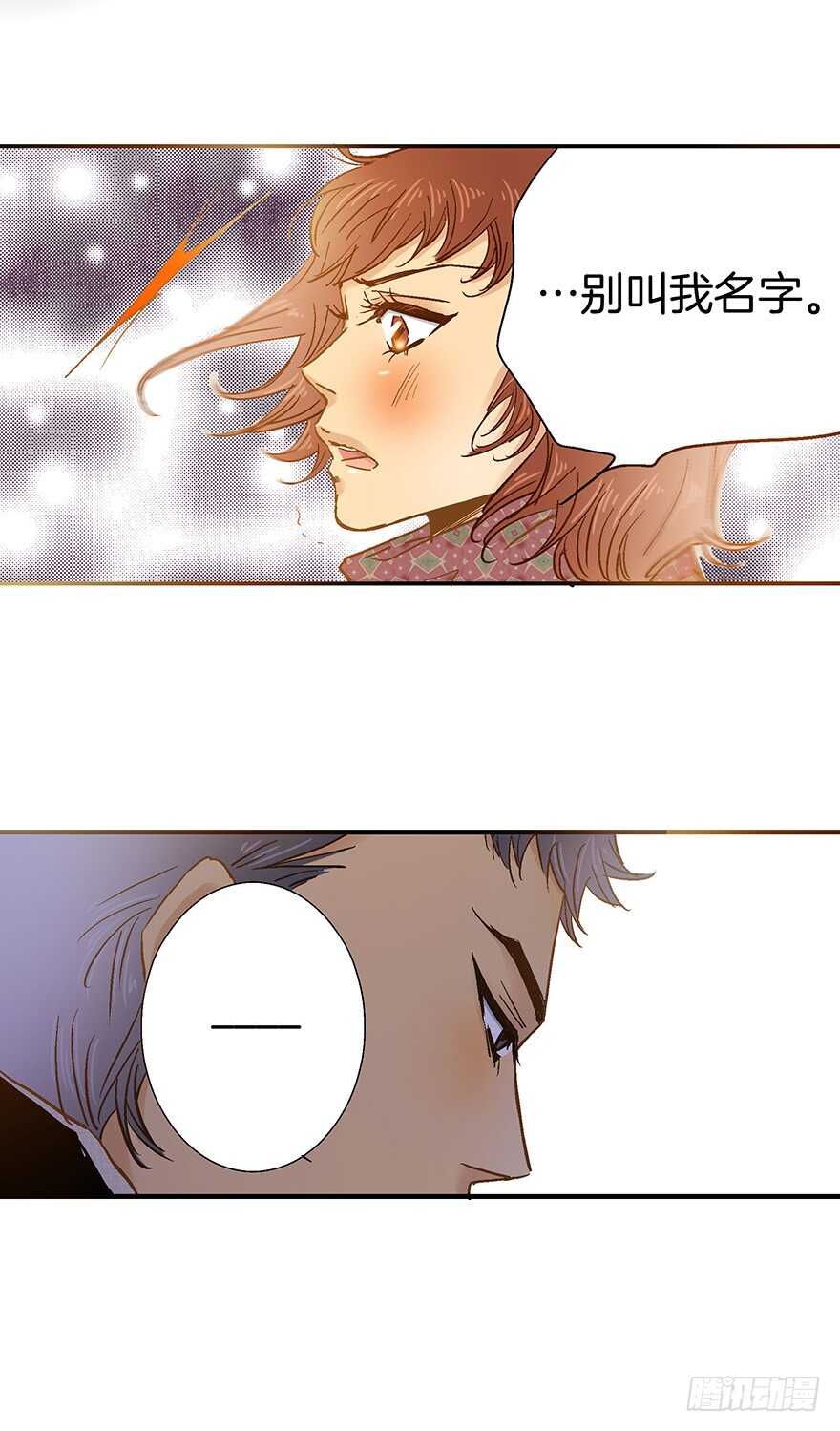 第71话-第71话