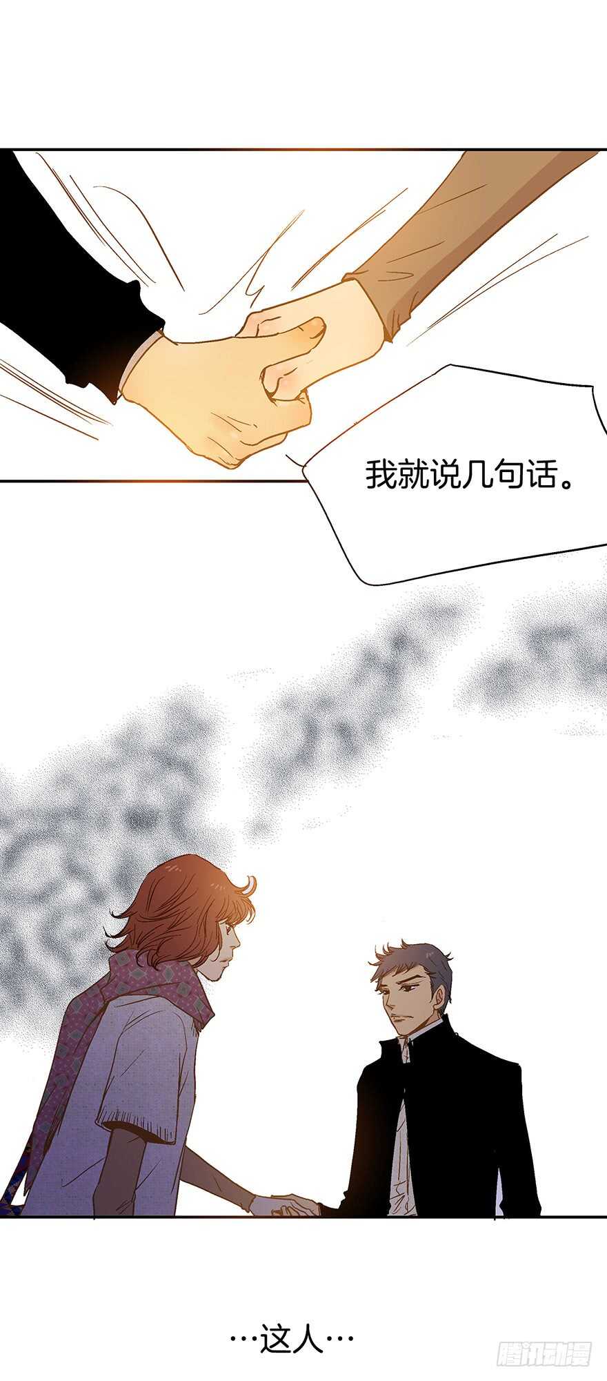 第71话-第71话