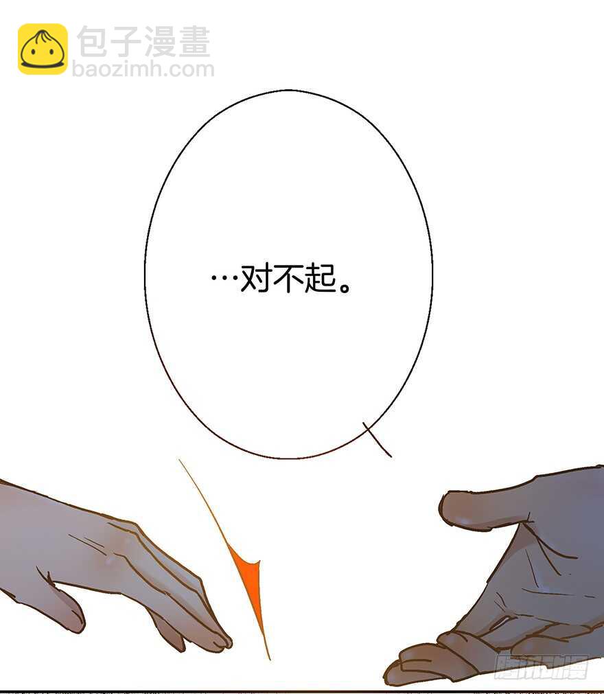 第71话-第71话